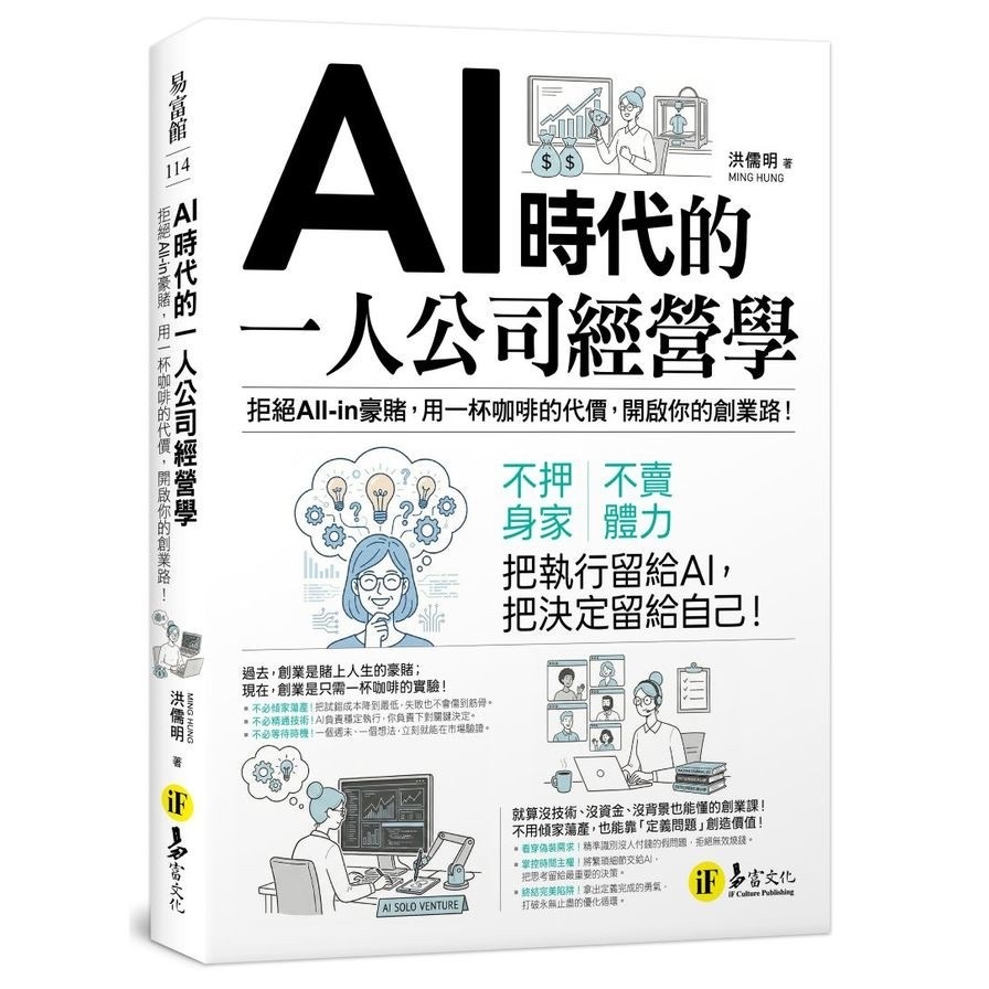 深度工作力